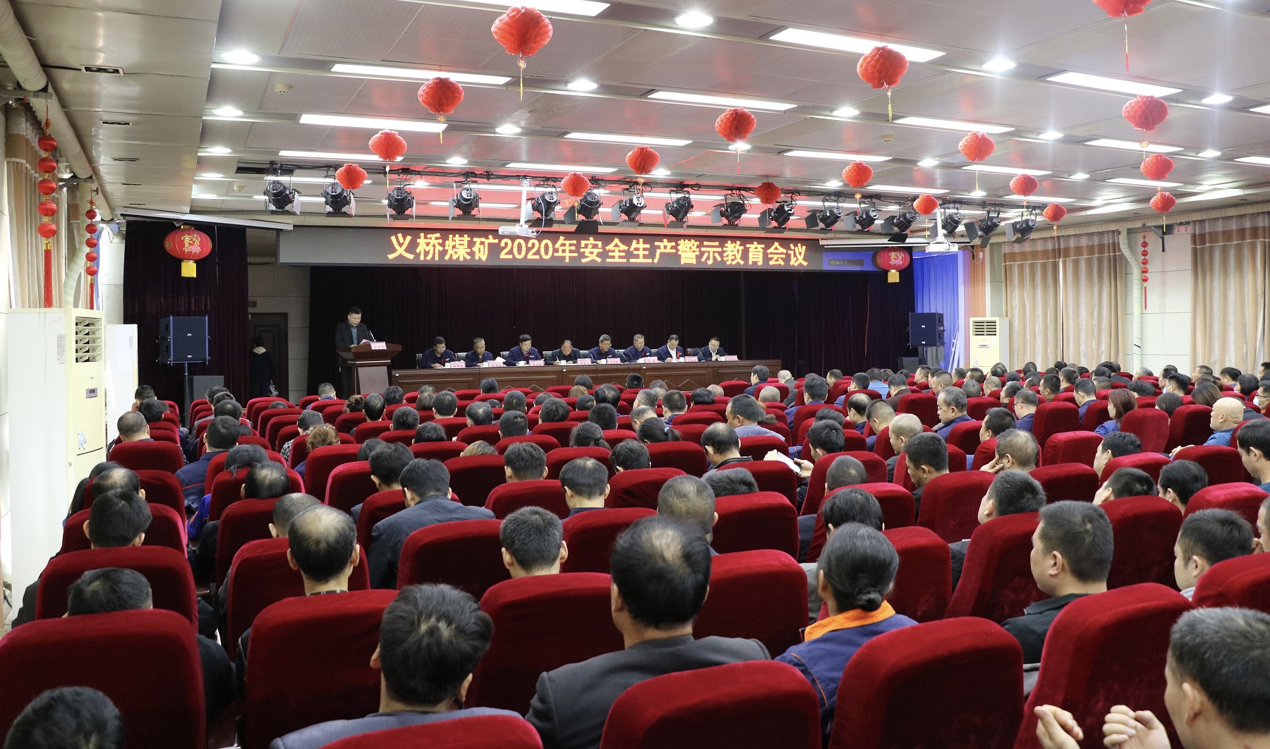 安全会议.jpg