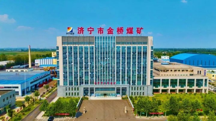 金桥煤矿以管理升级激活发展新动能