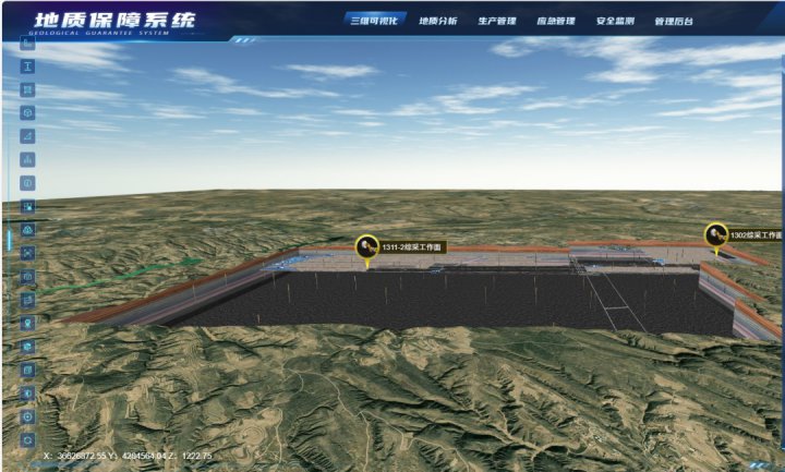 济宁能源集团首家透明地质保障系统在朱家峁煤矿投运