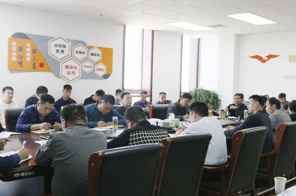 鲲鹏公司召开决战四季度动员大会.jpg