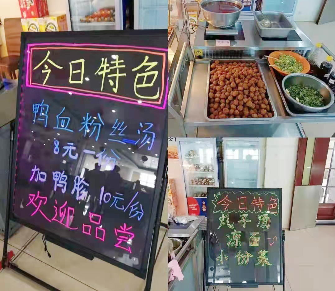 安居煤矿：特色小吃赋能职工幸福指数提升.jpg