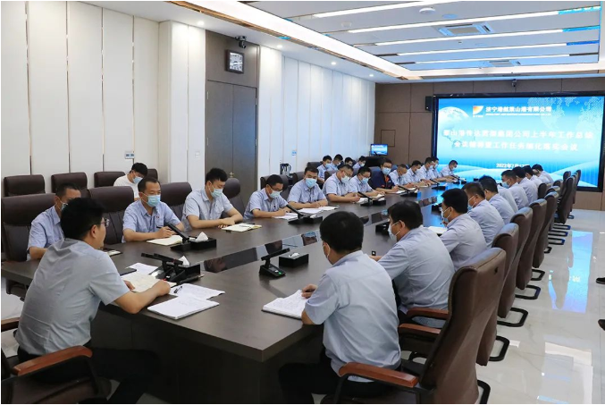 微信截图_20220718190228.png