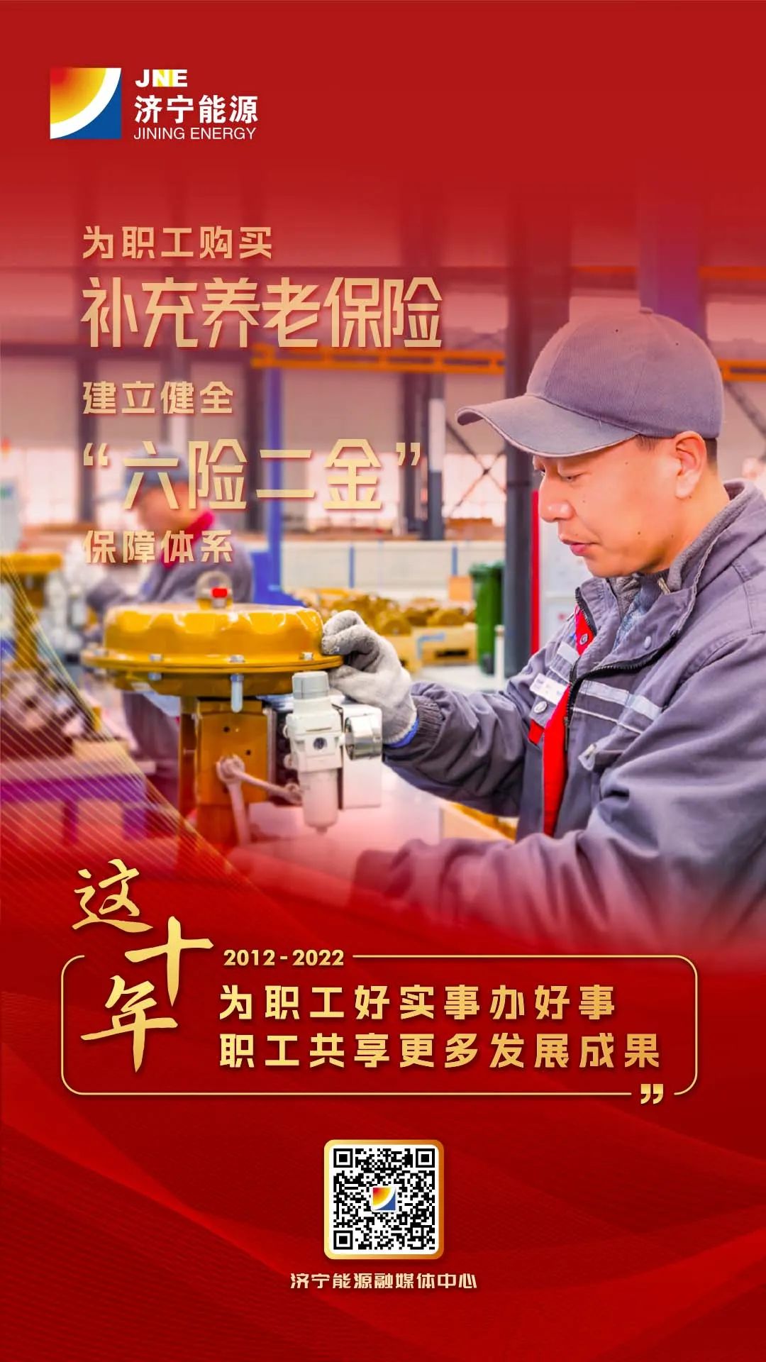 微信图片_20221002091012.jpg