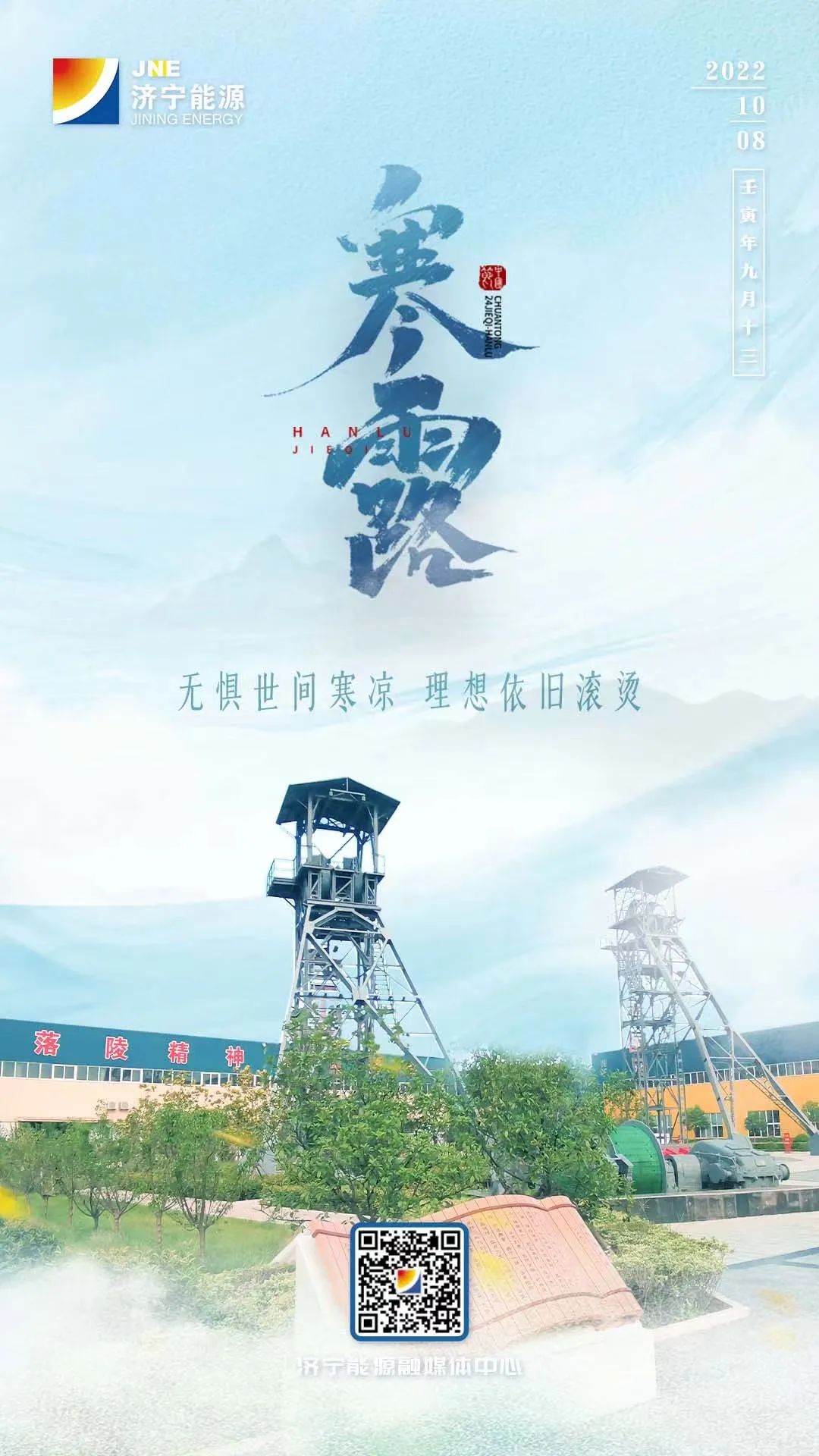 微信图片_20221008092534.jpg