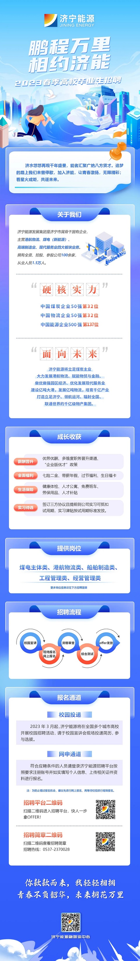 微信图片_20230303140024.jpg