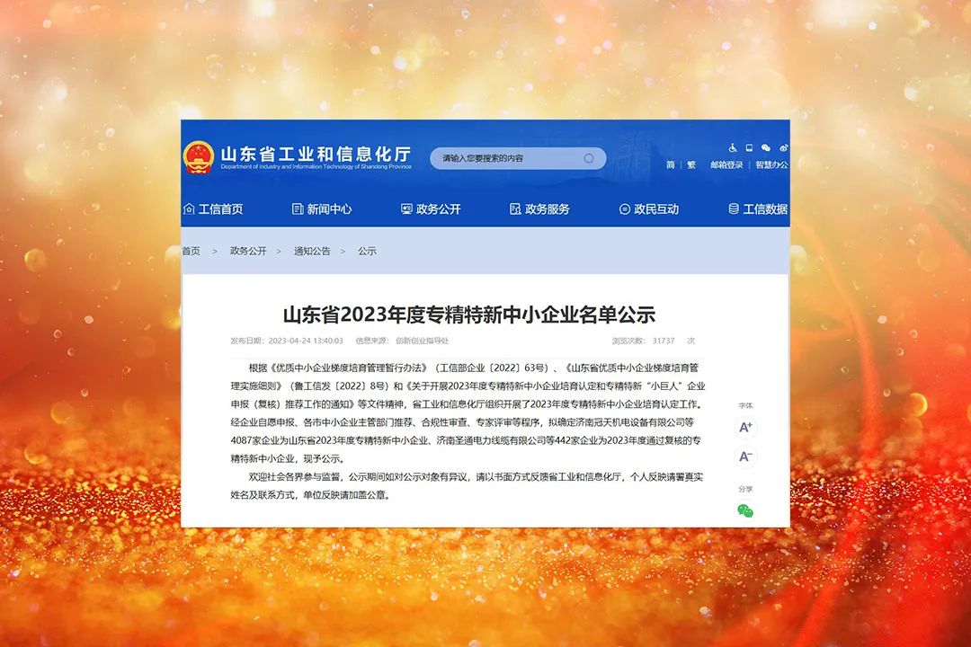 微信图片_20230502235638.jpg