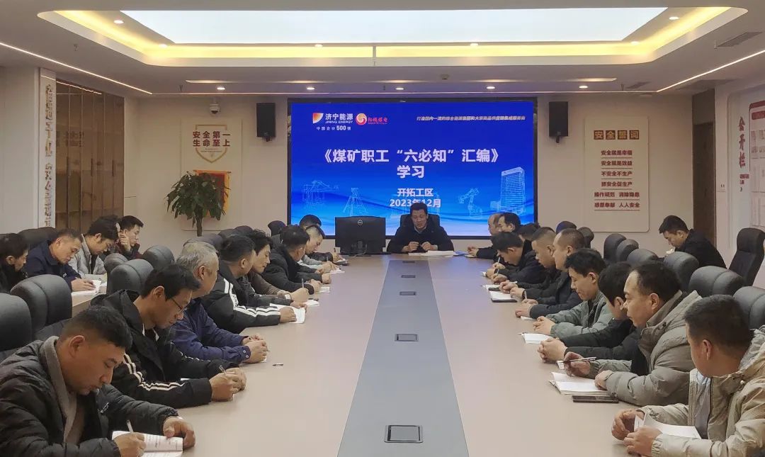 安全宝典.jpg